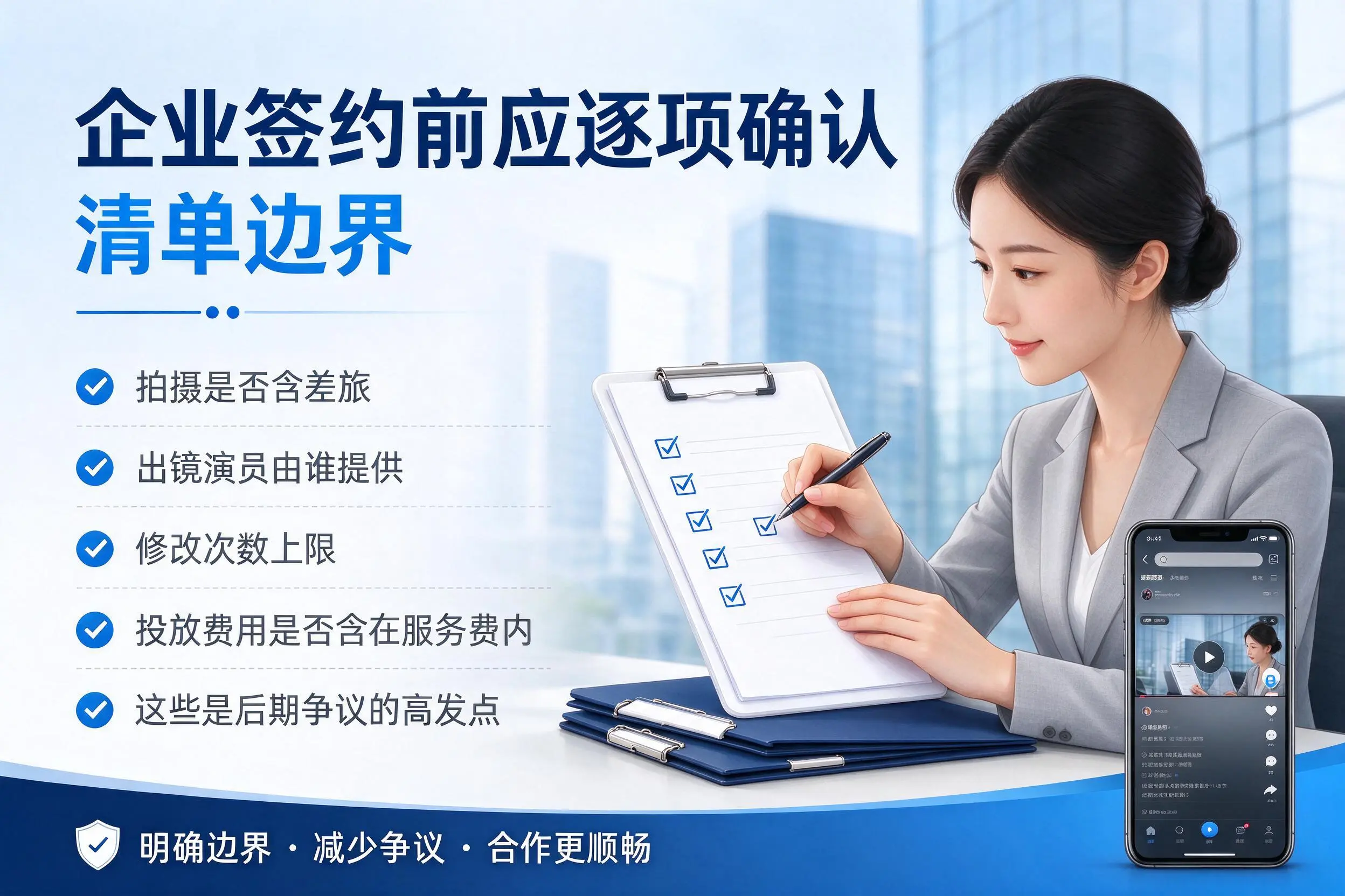 广安短视频代运营是什么？一文讲清服务内容与合作模式